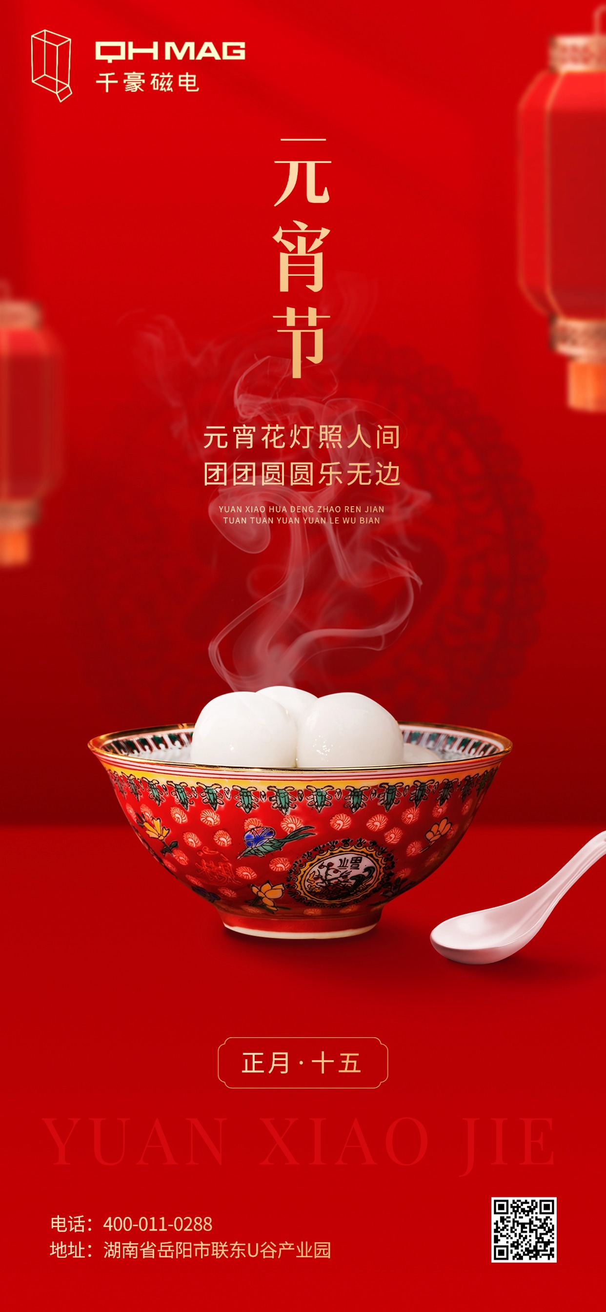 電永磁吸盤,注塑機快速換模,電永磁起重器 電永磁吸盤,注塑機快速換模,電永磁起重器