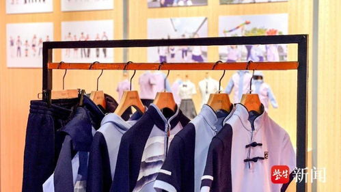 全國首屆校服展覽會 江蘇四家企業(yè)榮膺五星標準生產(chǎn)基地