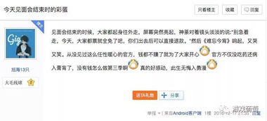 在鵝廠八載 一位市場(chǎng)總監(jiān)的品牌營(yíng)銷(xiāo)實(shí)戰(zhàn)心法