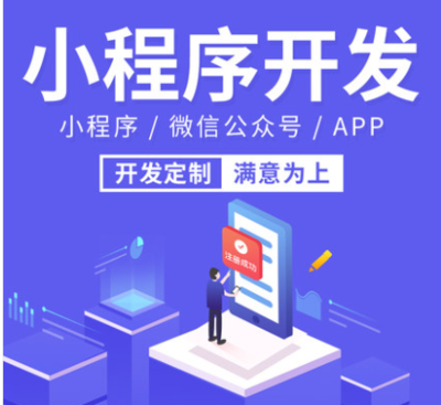 育兒app軟件開發(育兒知識社區)
