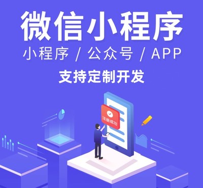 24小時共享自助無人值守桌球館公眾號預約系統搭建開發(fā)