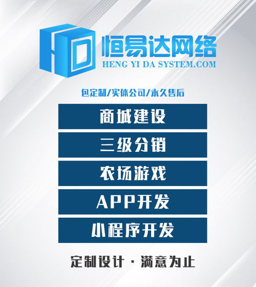 供應(yīng)房產(chǎn)中介制作想制作一個房產(chǎn)類小程序多少錢