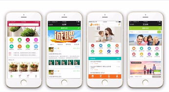 汕頭潮汕地區(qū)微信小程序與SCM軟件系統(tǒng)定制開(kāi)發(fā)服務(wù)指南