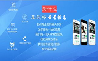 云若信息 定制開(kāi)發(fā)汽車行業(yè)微信小程序與SCM軟件系統(tǒng)的雙擎驅(qū)動(dòng)優(yōu)勢(shì)