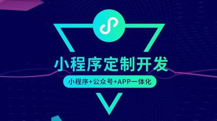 小程序多店超市的發(fā)展優(yōu)勢(shì)與SCM系統(tǒng)定制開(kāi)發(fā)的功能定位