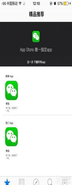 濟南專業小程序定制開發指南 如何選擇支付寶等平臺的可靠服務商