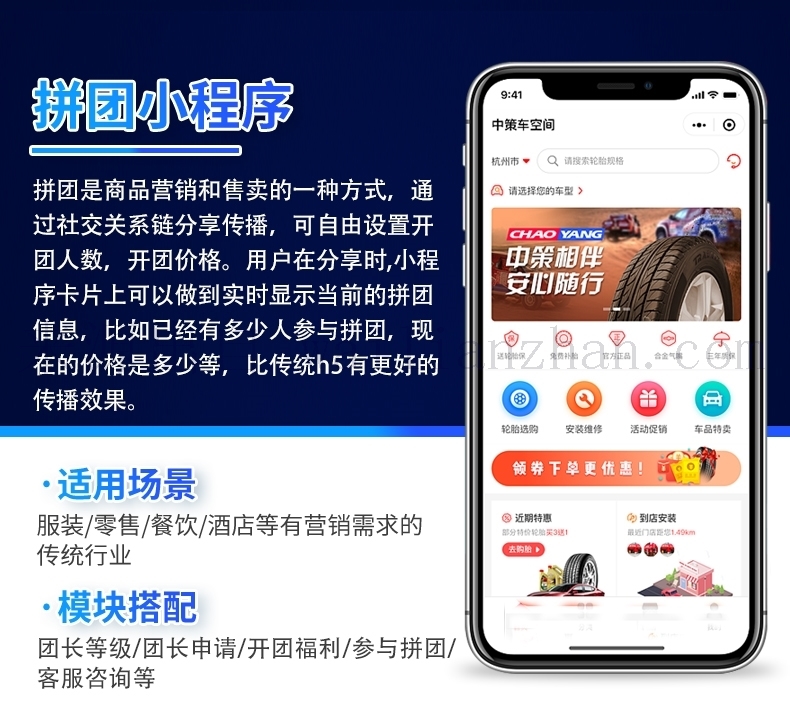 智能水管家 同城桶裝水在線預約配送與訂單管理一站式解決方案